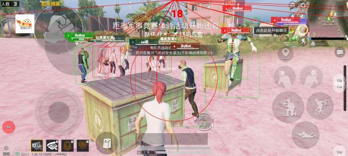 科技开挂器(免费) - 黑科技辅助平台通用型工具